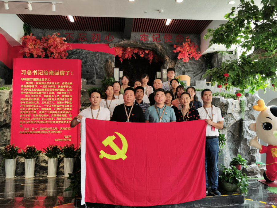 走进圆方