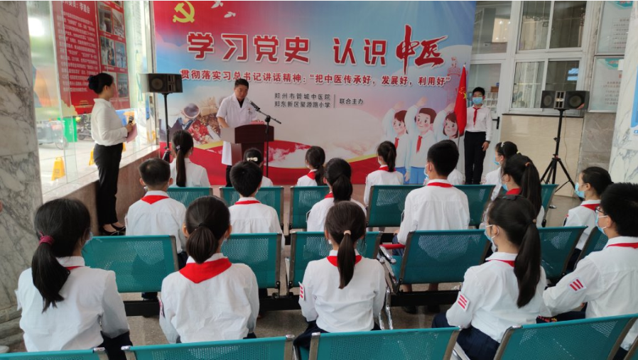 少先队活动