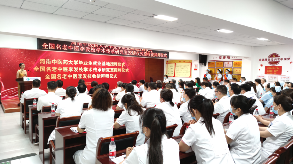 师承仪式